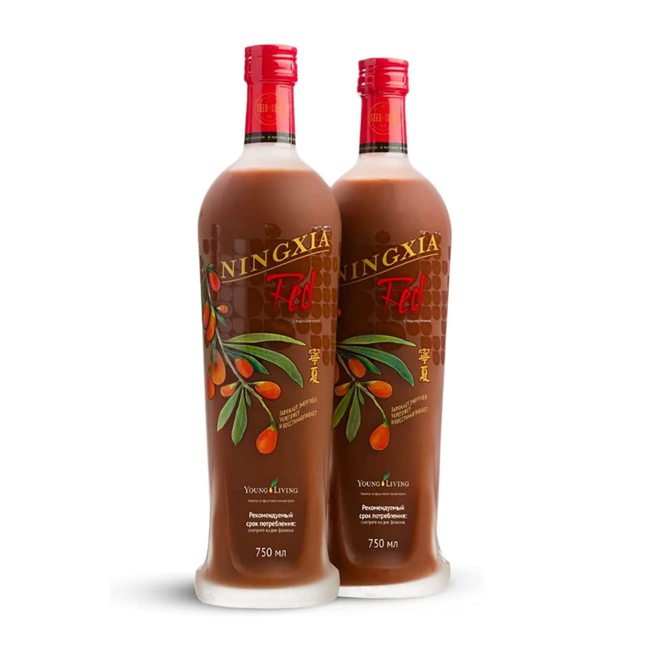 Young Living NingXia Red Antioxidant Drink - 2 Pack (25.35 oz each) | Energy & Wellness Support with Wolfberry, Blueberry & Essential Oils | Perfect for Daily Nutrition & Active Lifestyle Boost
