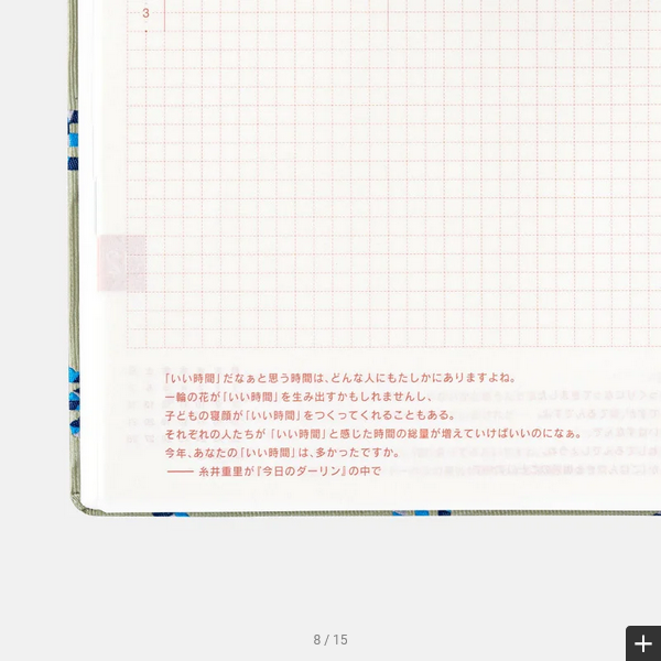 Hobonichi Techo 2025 Planner - Bow & Tie Snake Design A5 Size Daily Journal (January Start, Monday Start) English Edition - Perfect for Work, School & Personal Organization