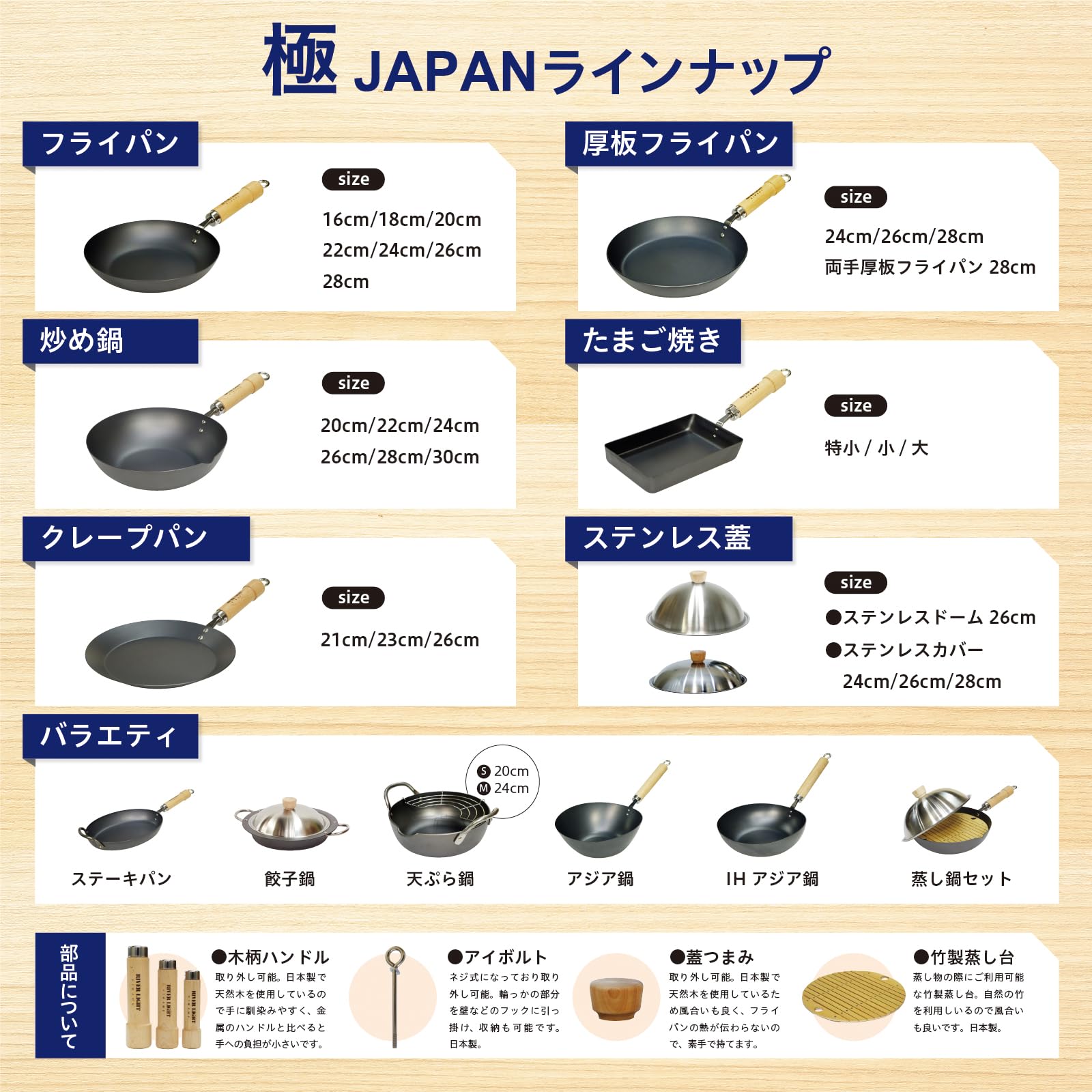 River Light Iron Frying Pan 10.2 Inch - Japanese Cast Iron Skillet for Induction Cooktops - Authentic Made in Japan Wok - Perfect for Stir Fry, Searing & Asian Cooking