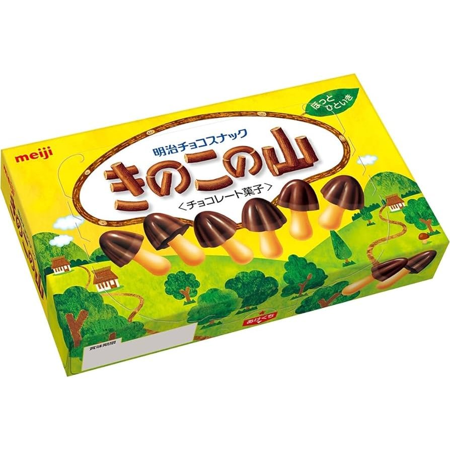 Meiji Kinoko No Yama Mushroom Shaped Chocolate Biscuit Snacks - 10 Pack | Japanese Treats for Parties, Gifts & Tea Time