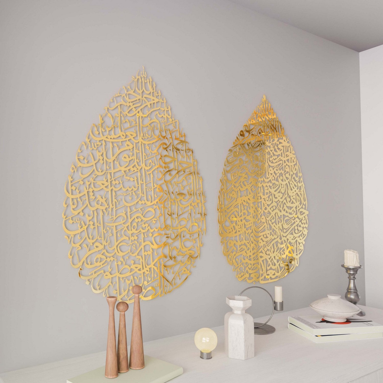 Ayatul Kursi & Surah Fatiha Islamic Wall Art Set - Elegant Metal Drop Design for Home & Mosque Decor | Perfect for Muslim Prayer Rooms & Spiritual Gifts