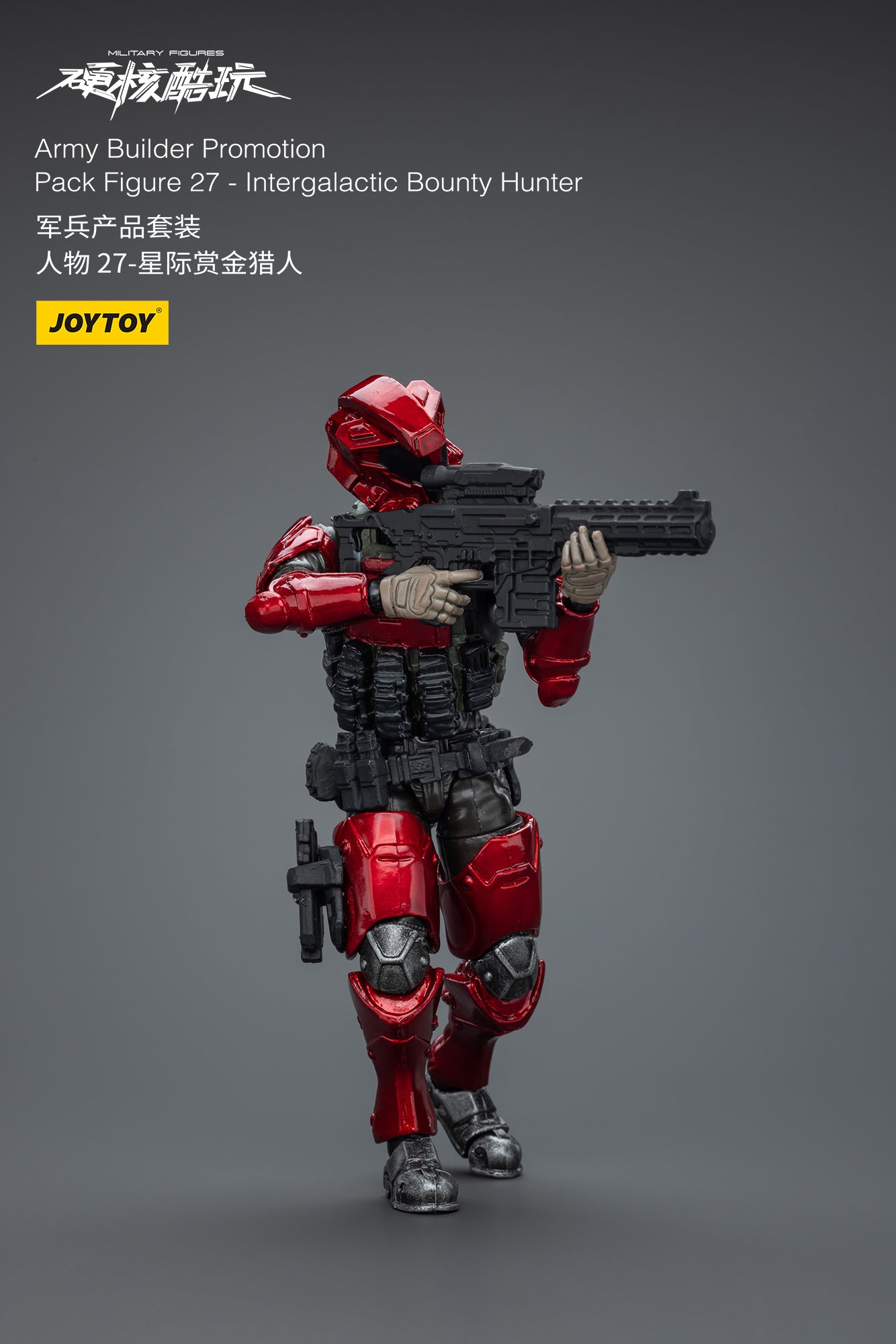 1/18 JOYTOY 3.75 Inch Hardcore Coldplay Action Figure Army Builder Set - 25-31 Collectible Military Figures for Display & Wargaming Scenarios