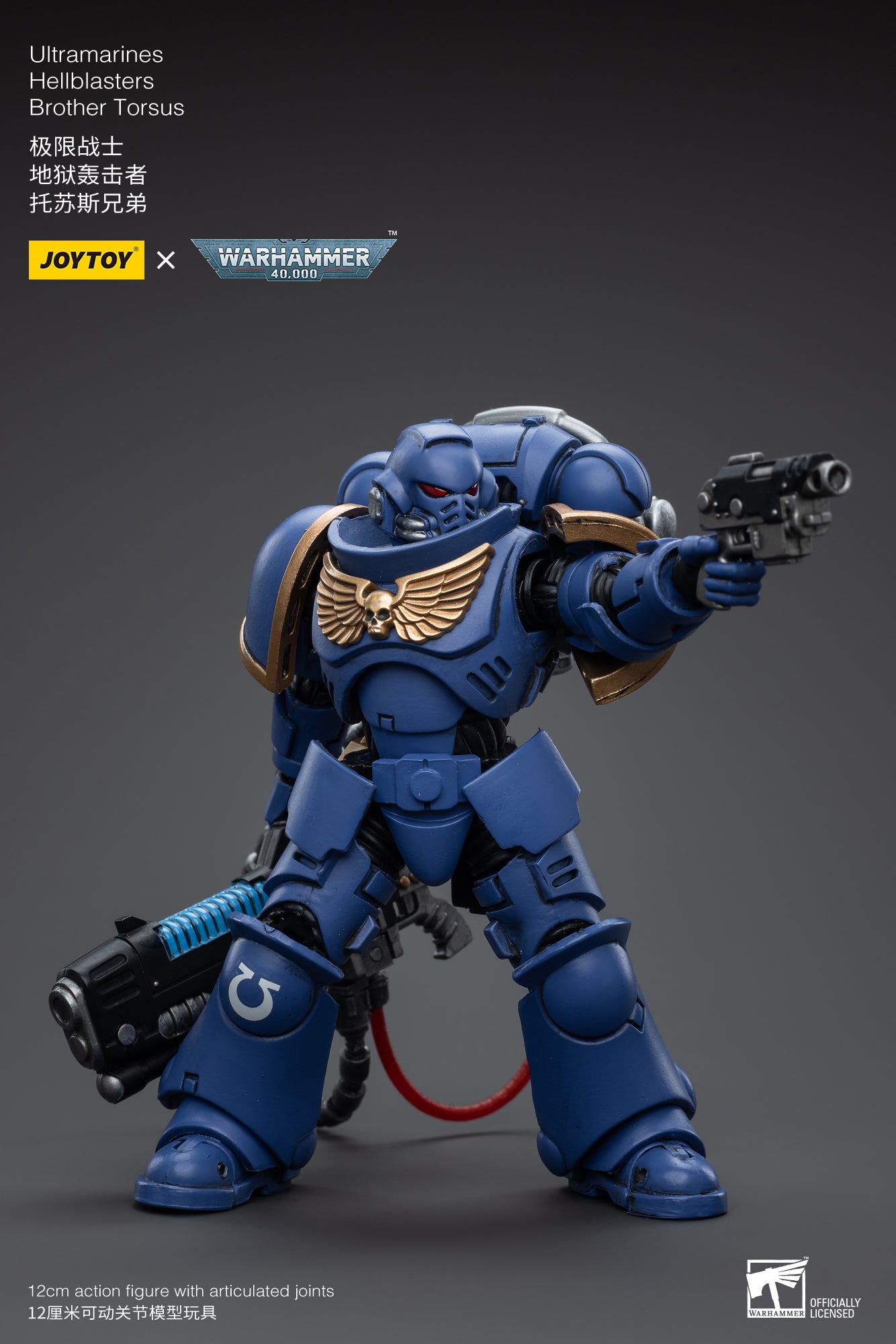 1/18 JOYTOY Warhammer 40K Ultramarines Hellblasters Brother Torsus Action Figure - Collectible Miniature for Tabletop Gaming & Display