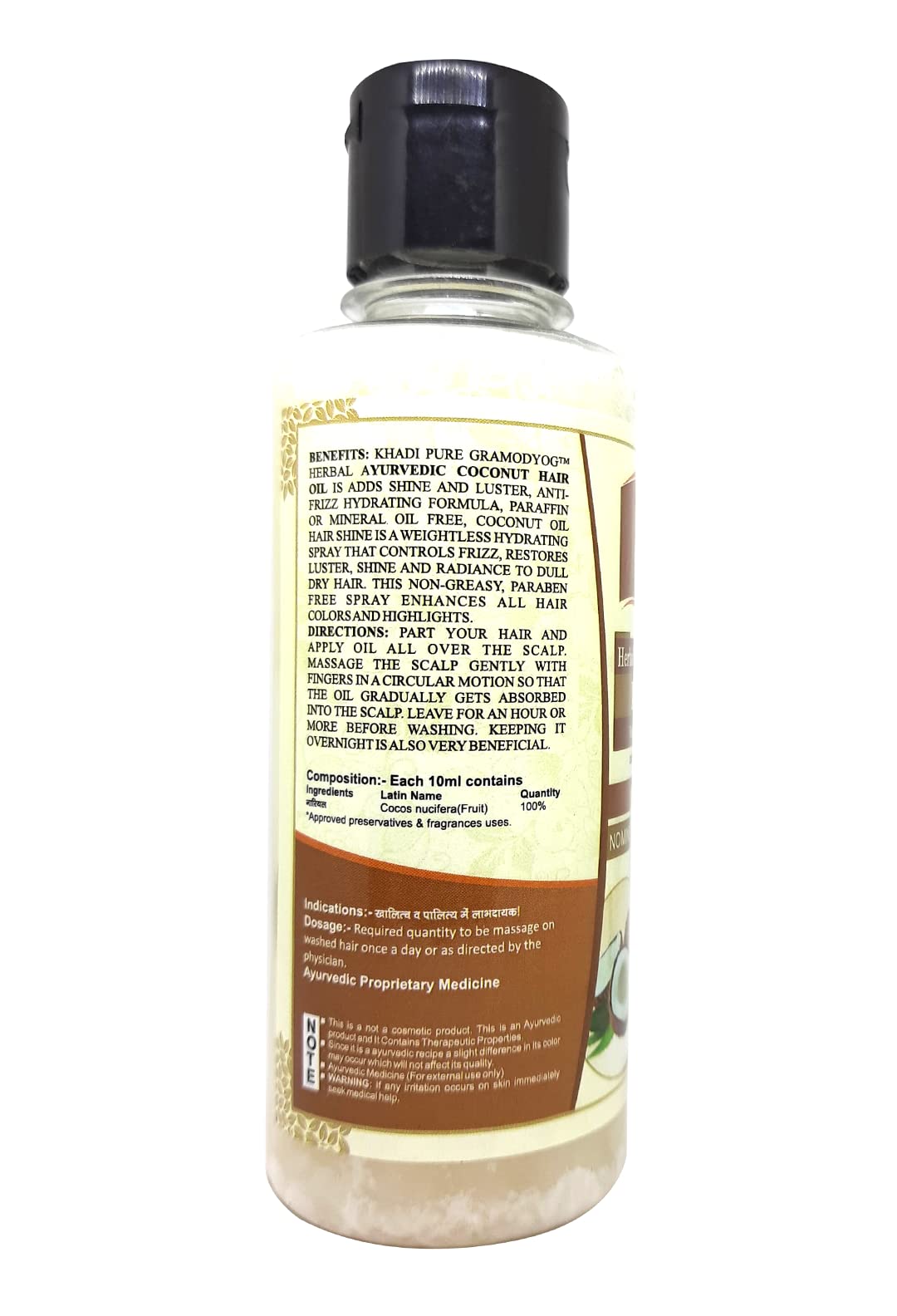 Khadi Pure Herbal Ayurvedic Coconut Hair Oil for Hair Growth & Shine - 210ml | Natural Hair Treatment for Dry, Damaged Hair | Perfect for Daily Hair Care & Scalp Massage