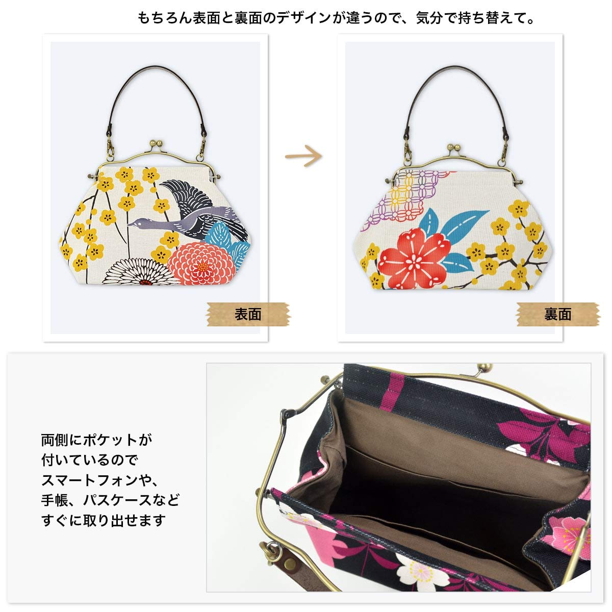 Inokichi Japanese Modern Kimono Bag - Cowhide Handle Kisslock Top-Handle Floral Pattern Mankaiume - Perfect for Casual Outings, Tea Ceremonies & Traditional Events
