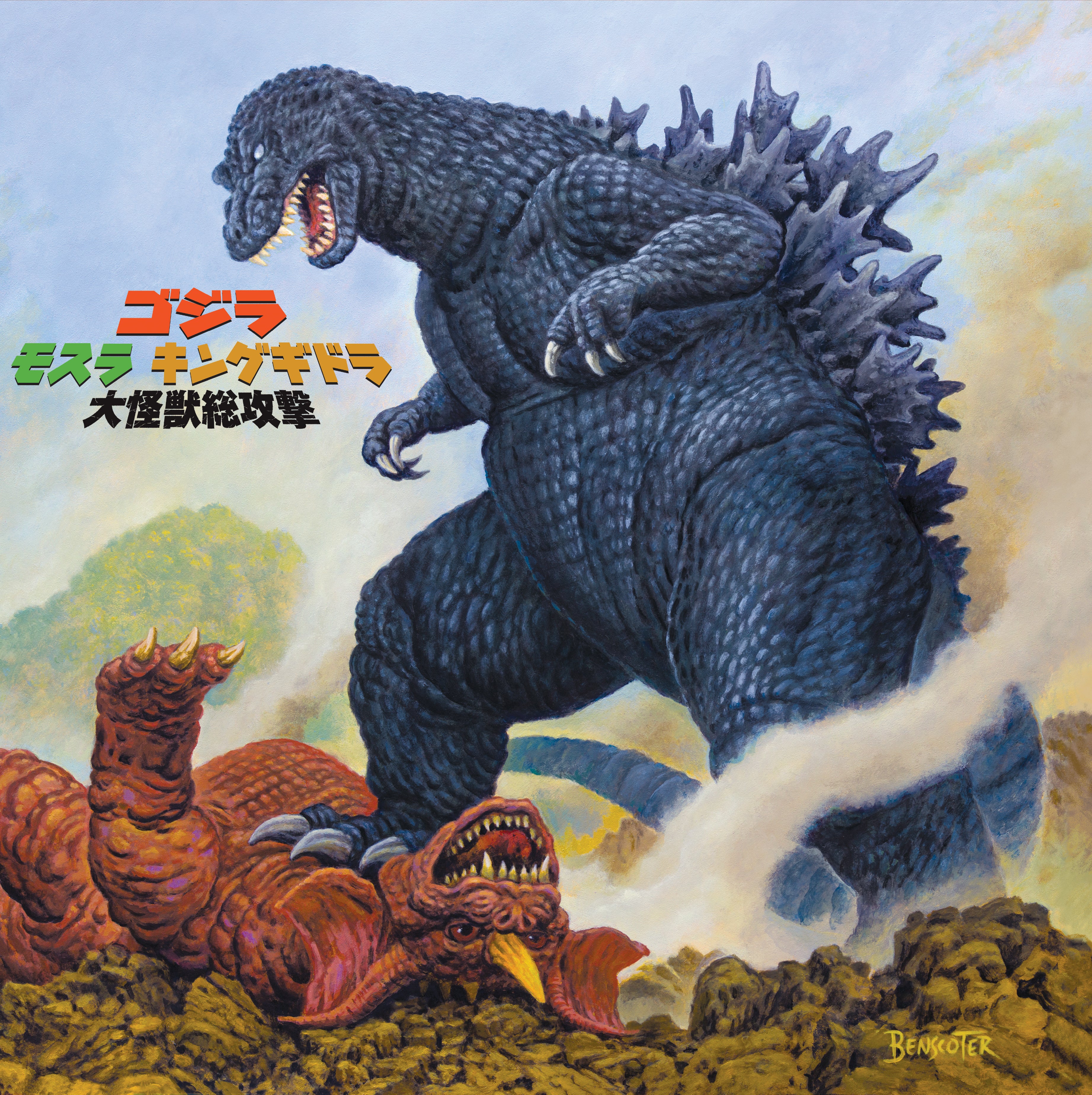 Godzilla, Mothra & King Ghidorah: Giant Monsters All-Out Attack OST 2XLP Vinyl Record - Original Motion Picture Soundtrack for Movie Collectors & Kaiju Fans | Perfect for Home Theater & Anime Convention Displays