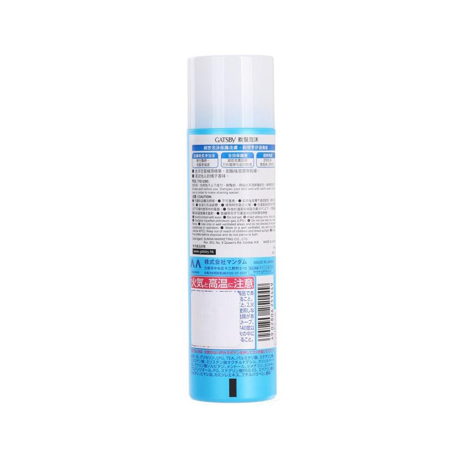 GATSBY Shaving Foam for Men - 190g Refreshing Shaving Cream with Smooth Glide - Perfect for Sensitive Skin & Daily Shaving Routine at Home or Travel