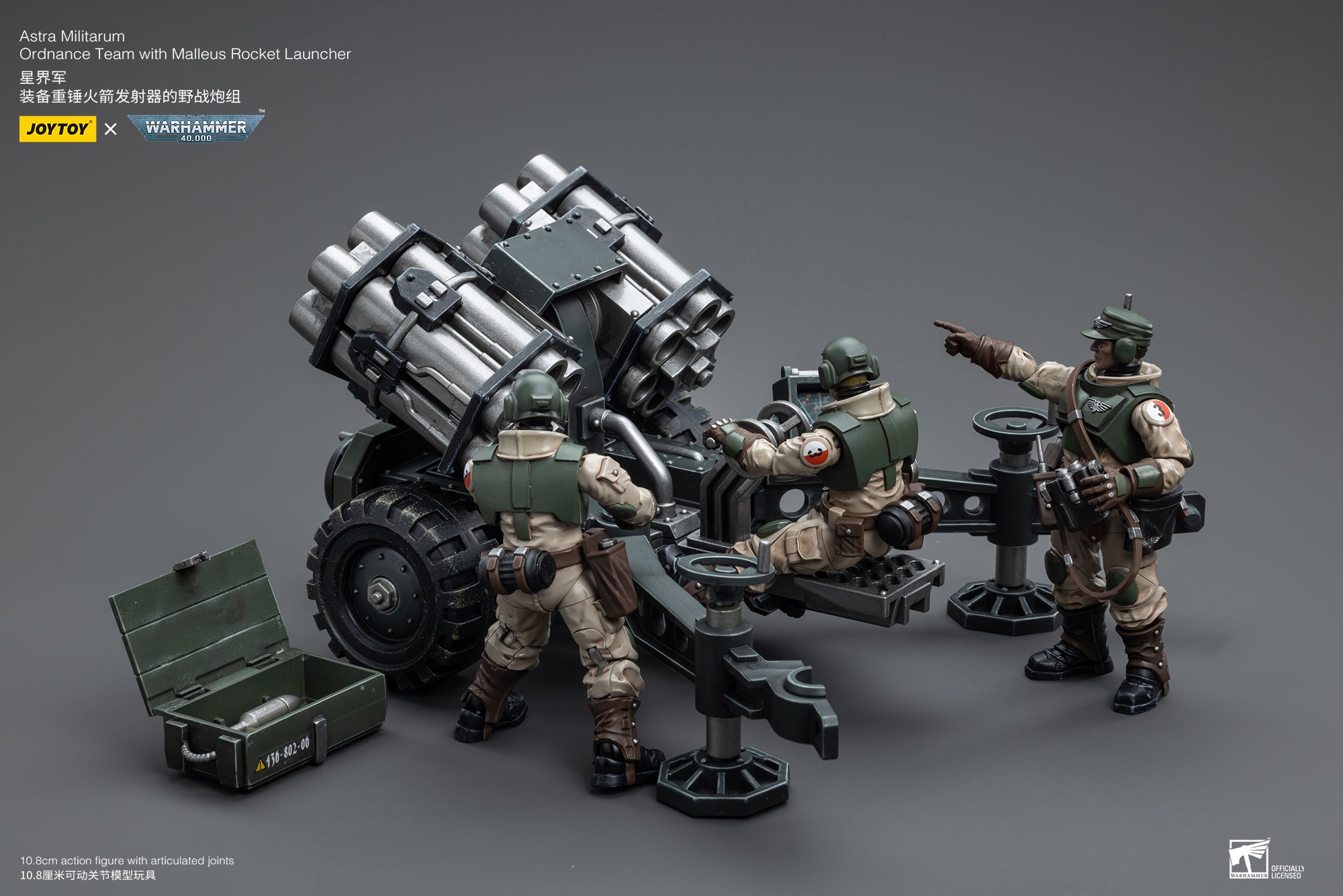1/18 JOYTOY 3.75 Inch Warhammer 40K Astra Militarum Ordnance Team Action Figure with Malleus Rocket Launcher - Perfect for Collectors, Wargaming & Tabletop Battles