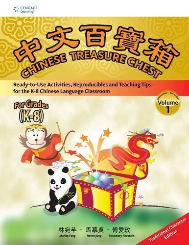 Chinese Treasure Chest: Traditional Characters Volume 1 - Learn Mandarin with Fun Activities | Perfect for Classroom Teaching & Homeschooling