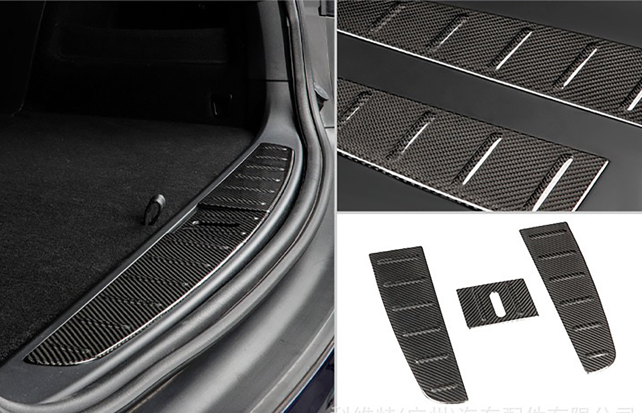 Premium Real Carbon Fiber Trunk Sill Plates for Tesla Model X - Durable Protection & Stylish Upgrade for Your Luxury SUV