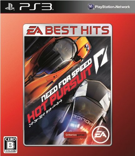 Need for Speed: Hot Pursuit (EA Best Hits) - PlayStation Racing Game [Japan Import] - High-Speed Police Chase & Street Racing Action for Thrilling Gameplay