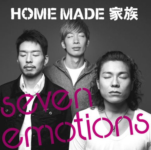 Seven Emotions - Premium Emotional Wellness Products for Stress Relief & Mindfulness | Perfect for Meditation, Yoga & Self-Care Routines
