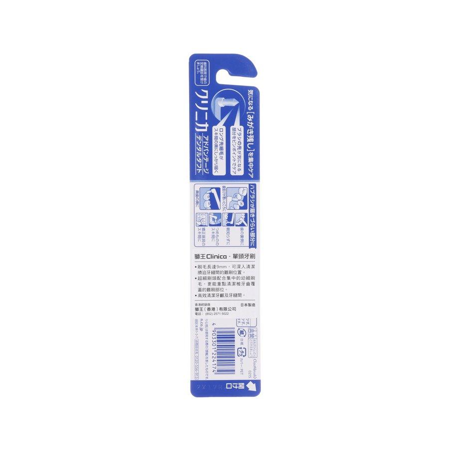 CLINICA Dental Tuft Toothbrush - Soft Bristles for Gentle Cleaning - Perfect for Sensitive Teeth & Gum Care at Home or Travel
