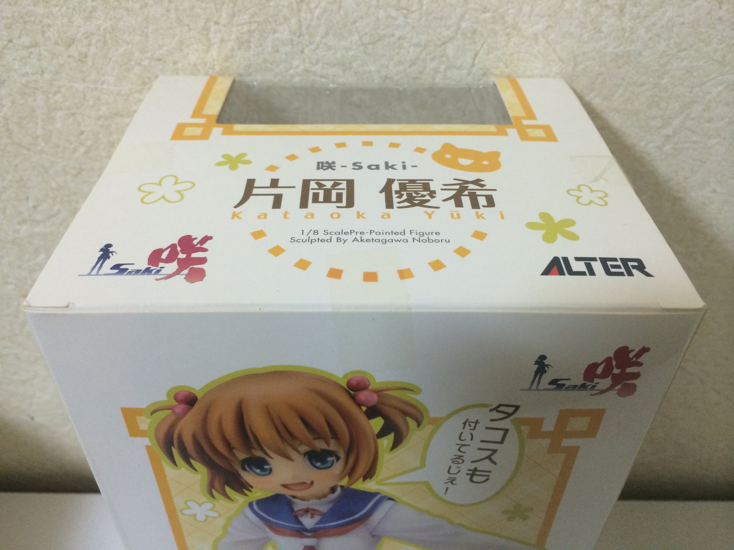 Saki: Kataoka Yuki 1/8 Scale PVC Anime Figure - Perfect for Anime Collectors, Display, and Gaming Room Decor