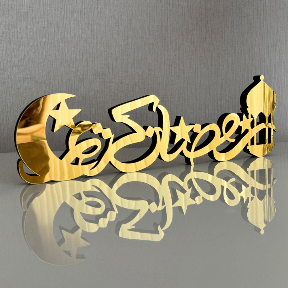 Ramadan Kareem Arabic Calligraphy Wooden Wall Art - Islamic Home Decor & Thoughtful Gift for Eid - Perfect for Living Room, Mosque, or Office Decorations