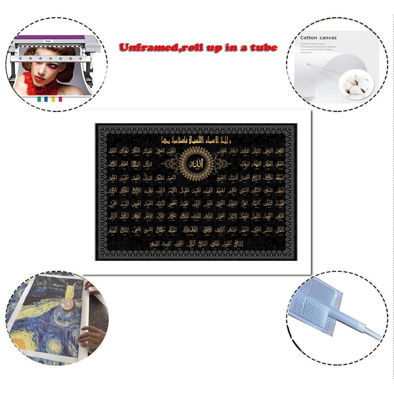LVUPIIG 99 Names of Allah (Asma Ul Husna) Islamic Wall Art - Premium Canvas Painting for Home Decor (16x24 inches, 40x60cm) - Perfect for Living Room, Bedroom & Mosque Decorations