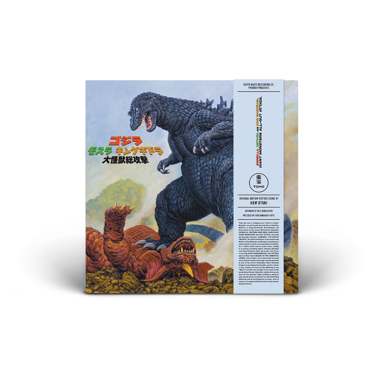 Godzilla, Mothra & King Ghidorah: Giant Monsters All-Out Attack OST 2XLP Vinyl Record - Original Motion Picture Soundtrack for Movie Collectors & Kaiju Fans | Perfect for Home Theater & Anime Convention Displays