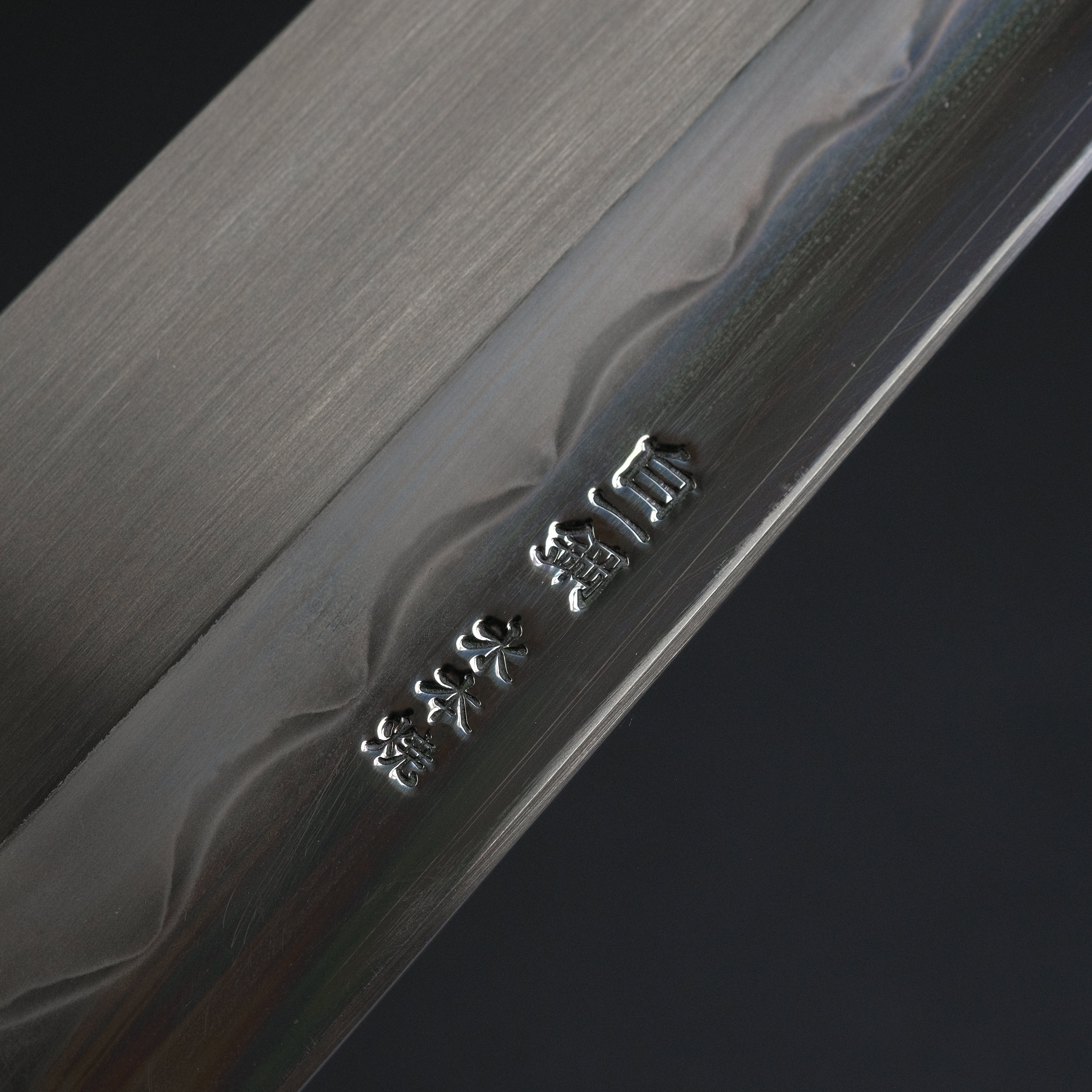 Hitohira Togashi White #1 Notaremon Mizu Honyaki Gyuto 240mm Japanese Chef Knife with Kurokaki Persimmon Handle (#100/ Saya) - Premium Kitchen Knife for Sushi, Sashimi & Meat Cutting
