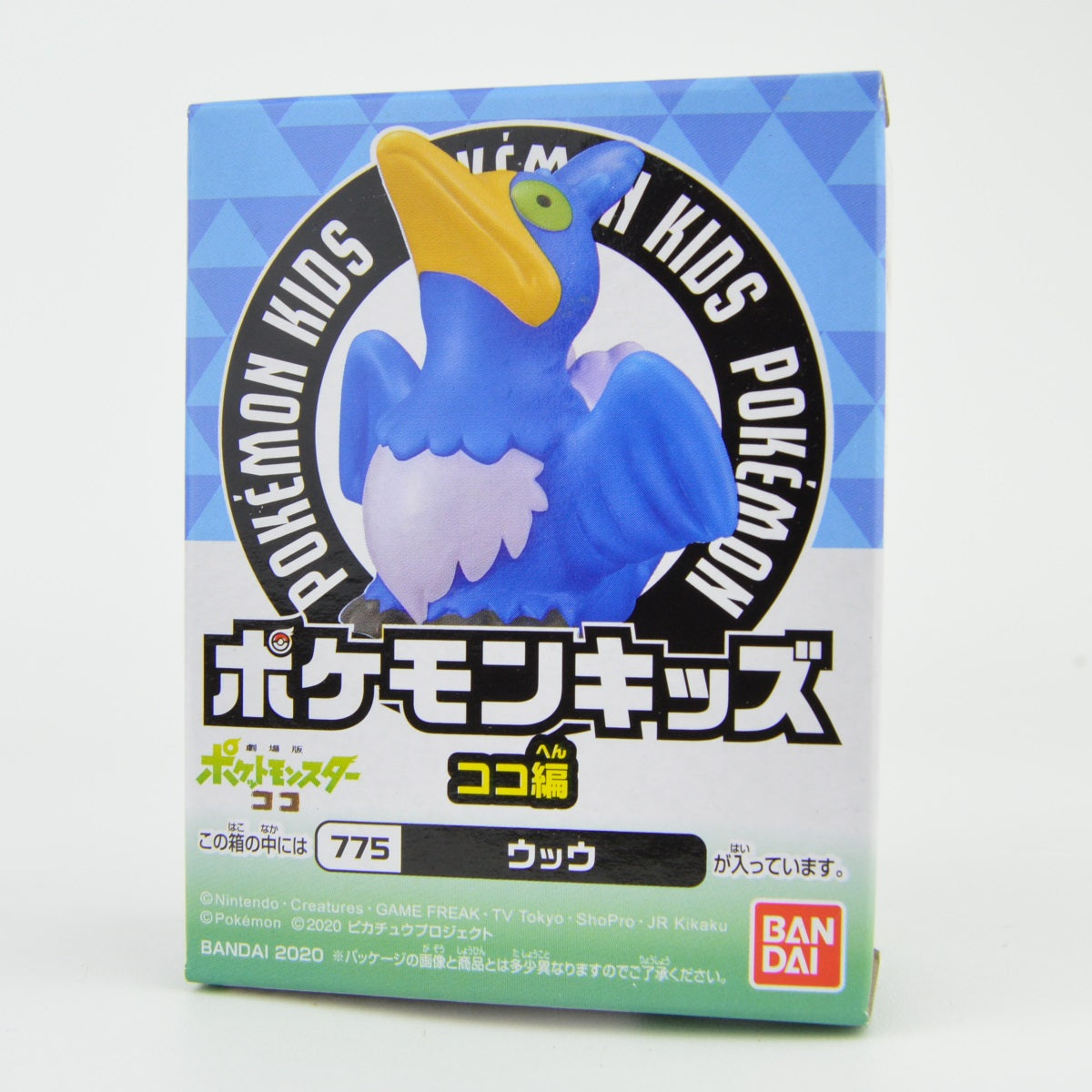 Bandai Mini Pokemon Koko Movie Series 1 Inch Kid Finger Puppet Figure - Perfect for Kids' Playtime, Collectibles & Party Favors