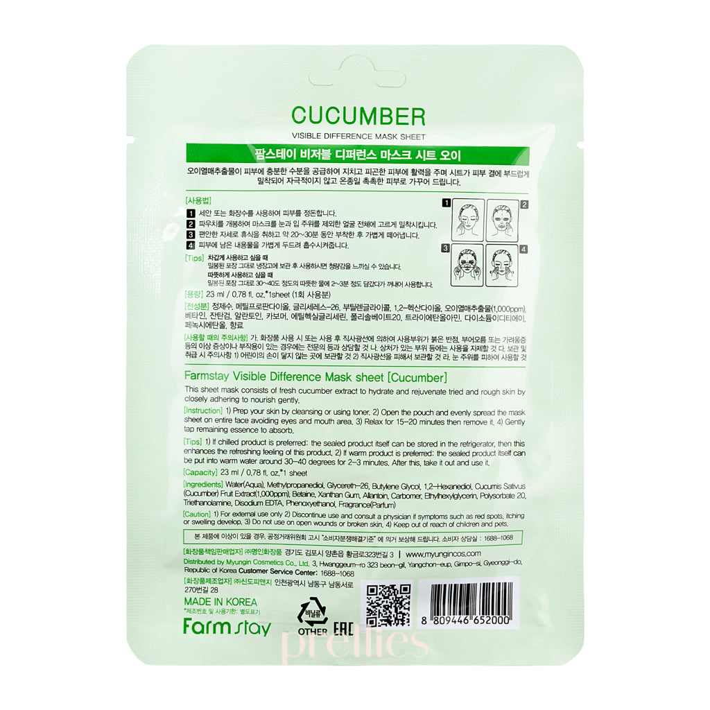 Farmstay Visible Difference Cucumber Mask Sheet - Hydrating & Soothing Facial Sheet Mask (10 Pack) - Korean Skincare for Dry Skin - Perfect for Spa Day & Self Care Routine