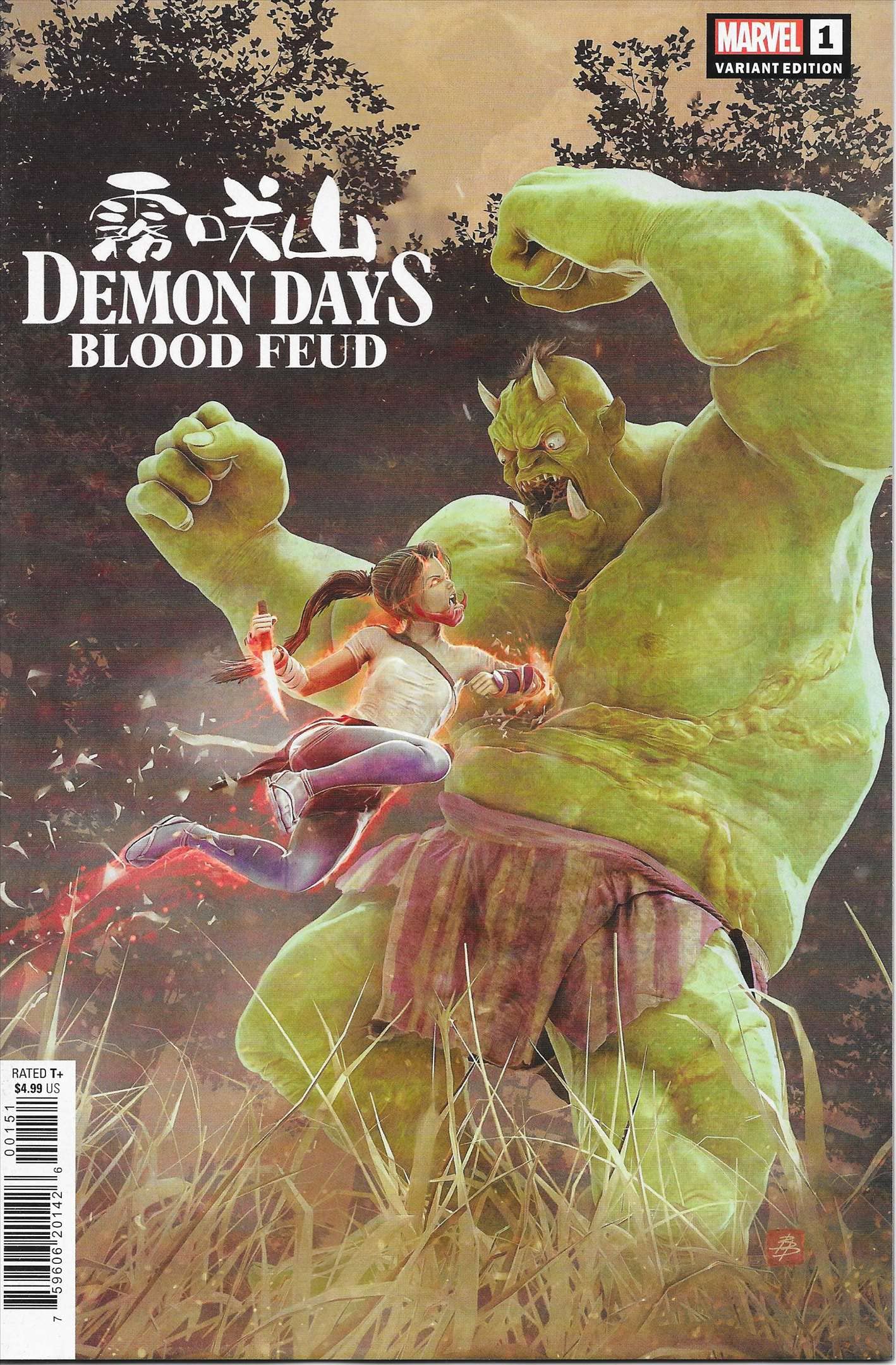 Demon Days: Blood Feud #1D VF Marvel Comic Book - Collectors & Gifts