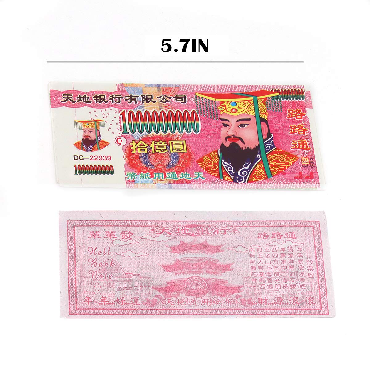 500 Pcs Jade Emperor Hell Bank Notes - Ancestor Money Joss Paper for Burning, Sacrificial Offerings to Honor Loved Ones & Attract Good Fortune | Perfect for Qingming Festival, Ghost Month & Ancestral Worship Ceremonies