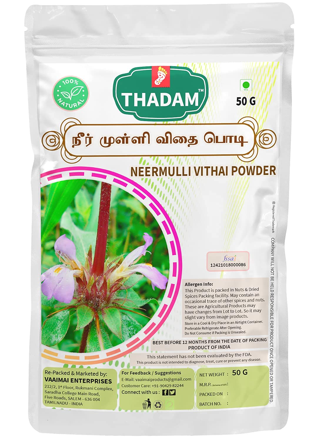 REB Neermuli Vithai Powder (Hygrophila Auriculata) - 50g Herbal Supplement for Kidney Health & Wellness - Supports Urinary Tract & Liver Function - Perfect for Ayurvedic Remedies & Natural Detox
