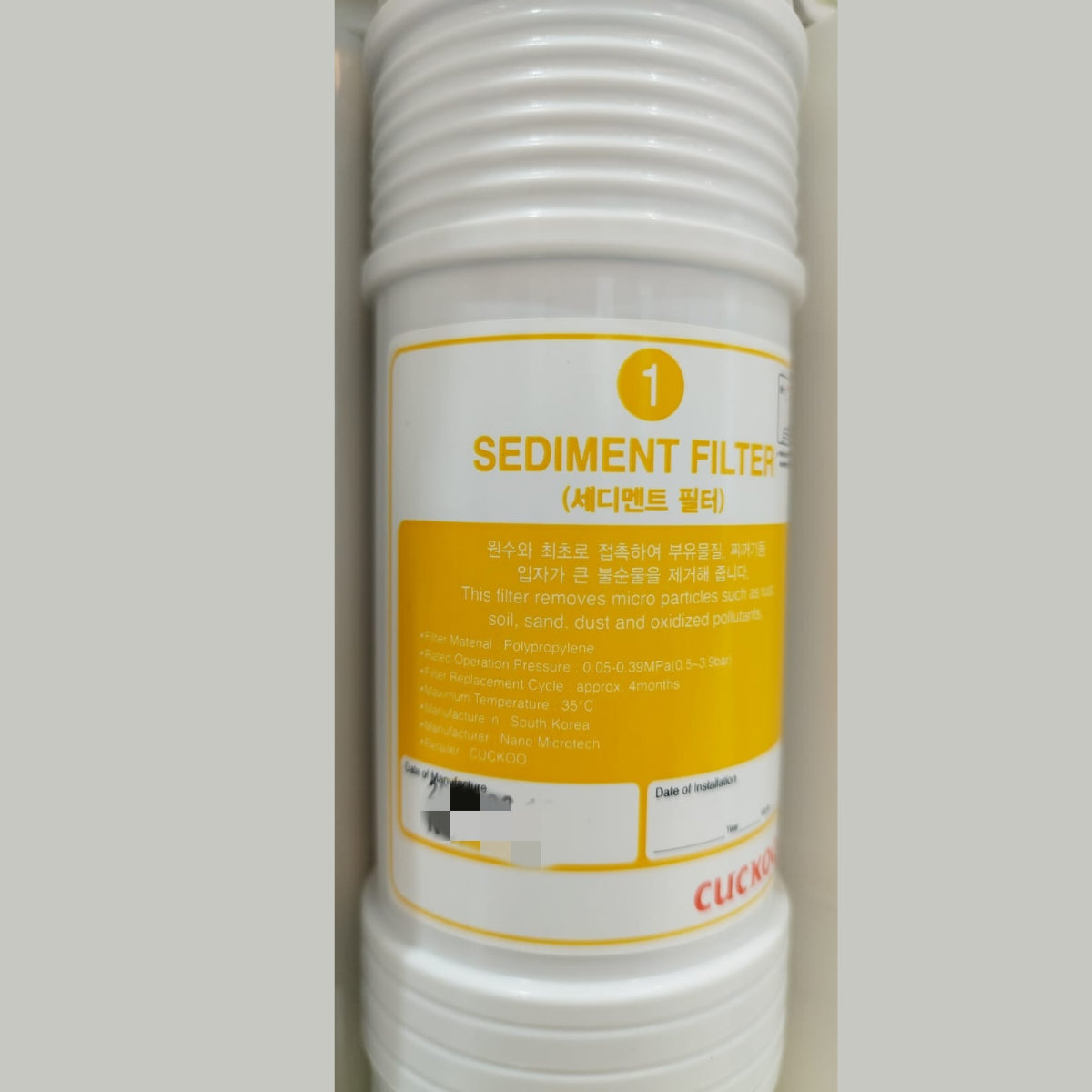 CUCKOO Water Filter Replacement for CP MN021 - Sediment Filter Cartridge - Compatible with CUCKOO Water Purifiers - Perfect for Home & Office Use
