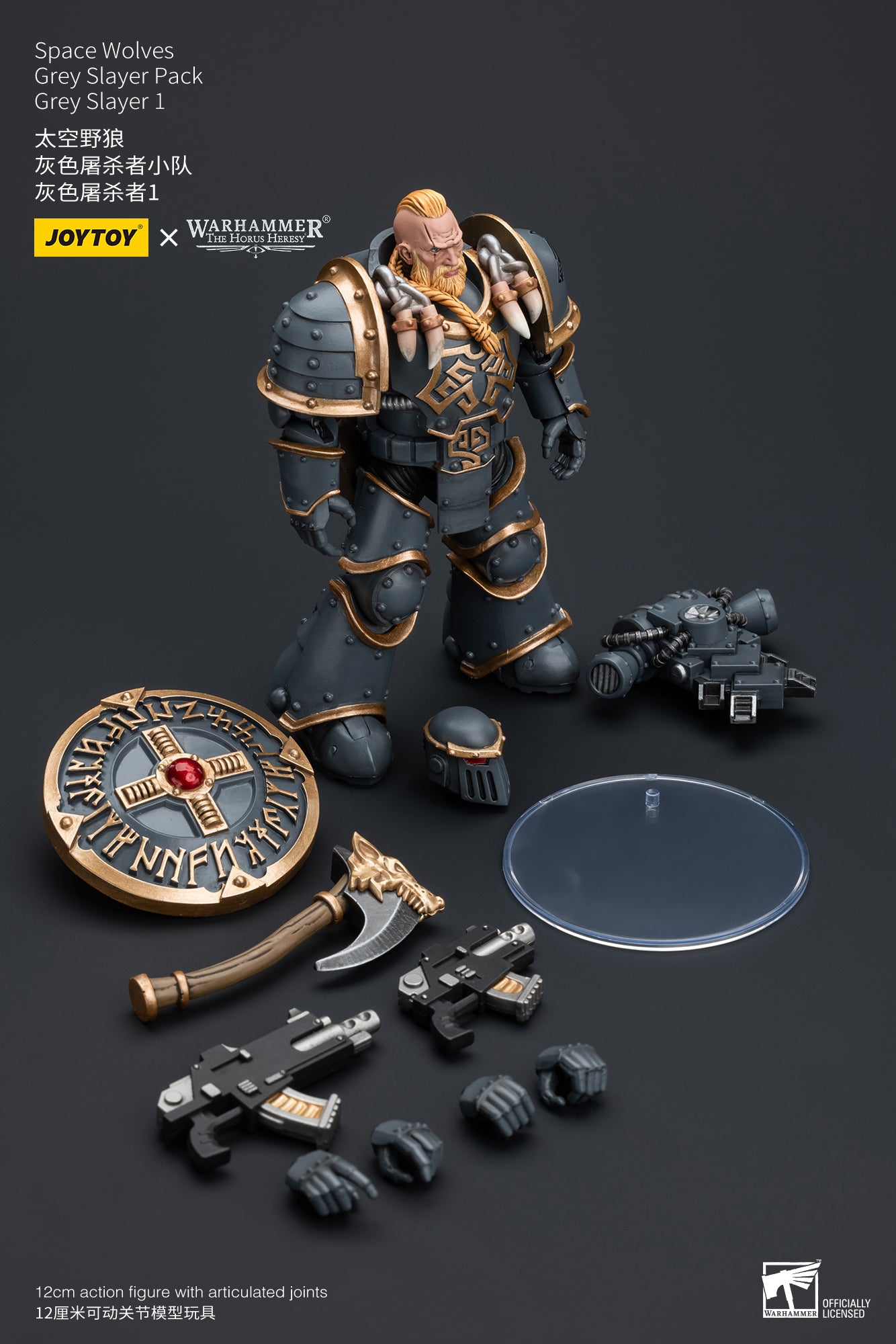 JOYTOY 1/18 Scale Warhammer The Horus Heresy Space Wolves Grey Slayer Action Figure Pack - Collectible Model for Display, Gaming & Warhammer 40K Battle Scenes