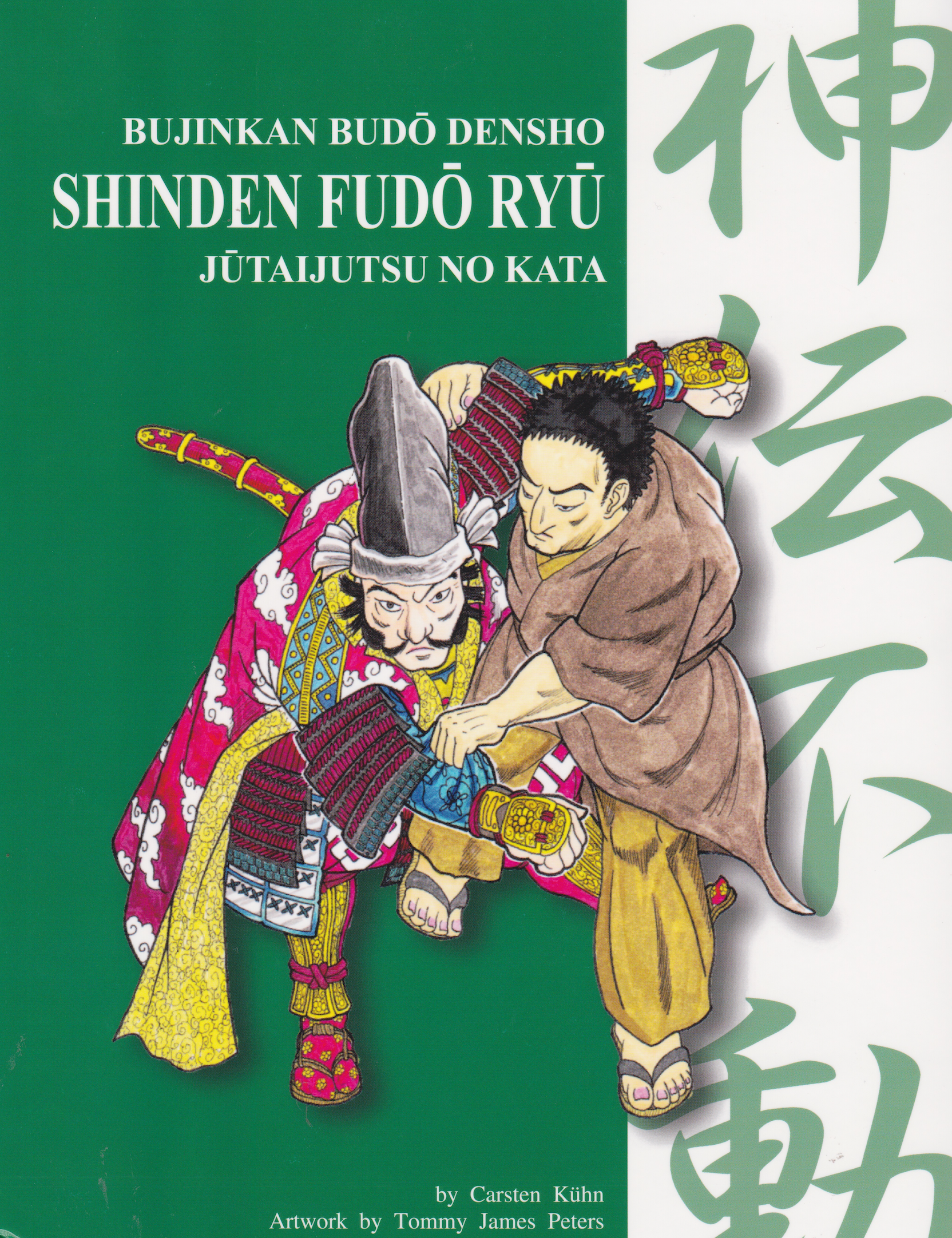 Bujinkan Budo Densho Book 6: Shinden Fudo Ryu Jutaijutsu by Carsten Kuhn - Authentic Ninjutsu Training Manual for Martial Arts Practitioners | Learn Self-Defense Techniques & Traditional Japanese Combat Skills