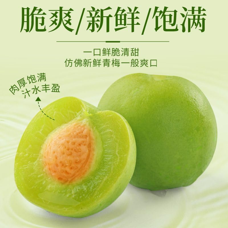 Sour Sweet Crispy Green Plums - 200g per Bag | Vegan Healthy Snacks | Dried Fruit Candy for Office, Travel & Movie Nights (Pack of 2)