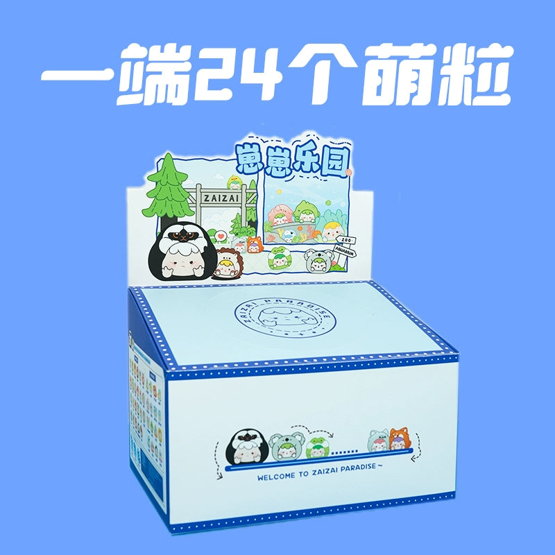 Zaizai Animals Paradise Bean Series Blind Bag - Cute Collectible Mini Figures for Kids, Surprise Toys for Birthday Gifts & Party Favors - Perfect for Playtime, Display & DIY Crafts