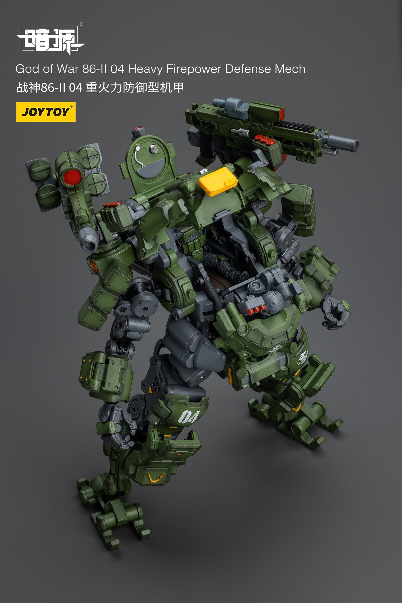 JOYTOY 1/25 Scale Dark Source God of War 86 II Action Figures - 03 High Mobility Assault Mech & 04 Heavy Firepower Defense Mech - Collectible Military Model Kits for Display and Wargaming Scenes
