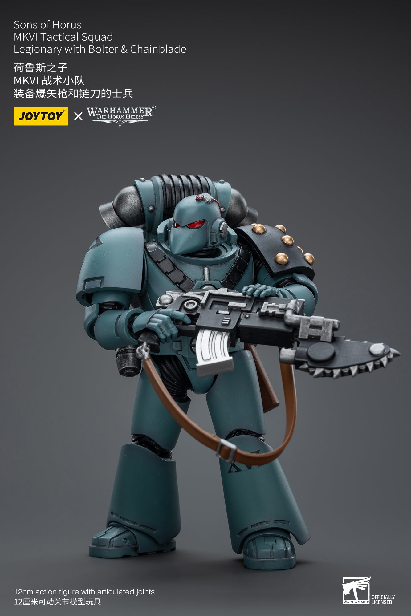 JOYTOY 1/18 Scale Warhammer 40K Action Figure - The Horus Heresy Sons of Horus MKVI Tactical Squad | Collectible Miniatures for Warhammer Fans & Tabletop Gaming Enthusiasts | Perfect for Display, Collection, and Wargaming Battles