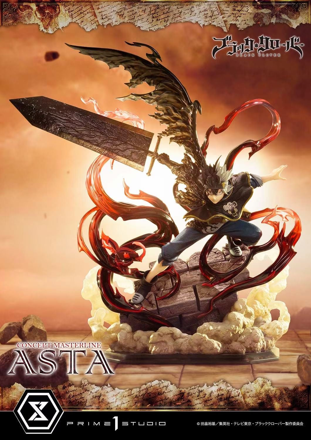 Prime 1 Studio Licensed Asta Statue - Black Clover Anime Collectible Figure for Home Display & Anime Fans