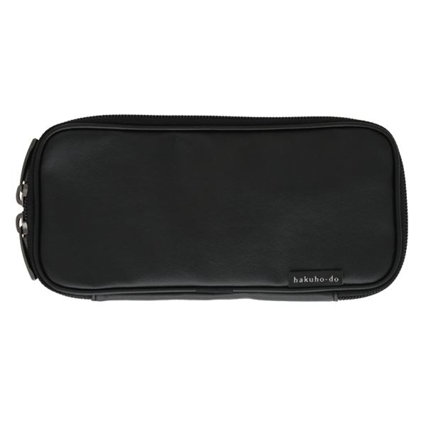 Po810BkM Brush Pouch - Matte Black Makeup Brush Organizer [HC1406] | Perfect for Travel, Home & Professional Makeup Artists