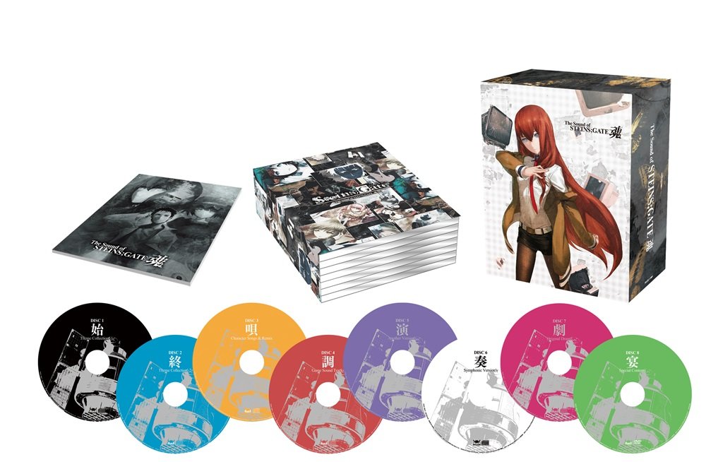 Steins;Gate Original Soundtrack - Anime OST Music for Gaming, Study & Relaxation