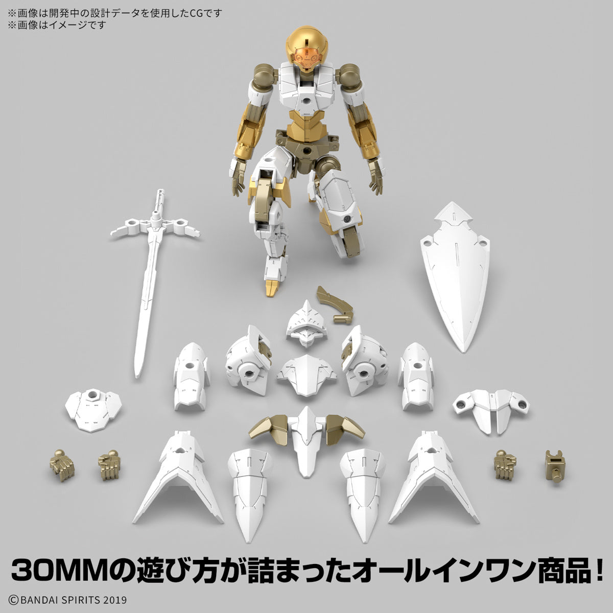 Bandai 30MM 30 Minutes Missions EXM-A9rk Spinatio Royal Knight Type Model Kit - Build & Customize for Sci-Fi Action Scenes & Collectible Display