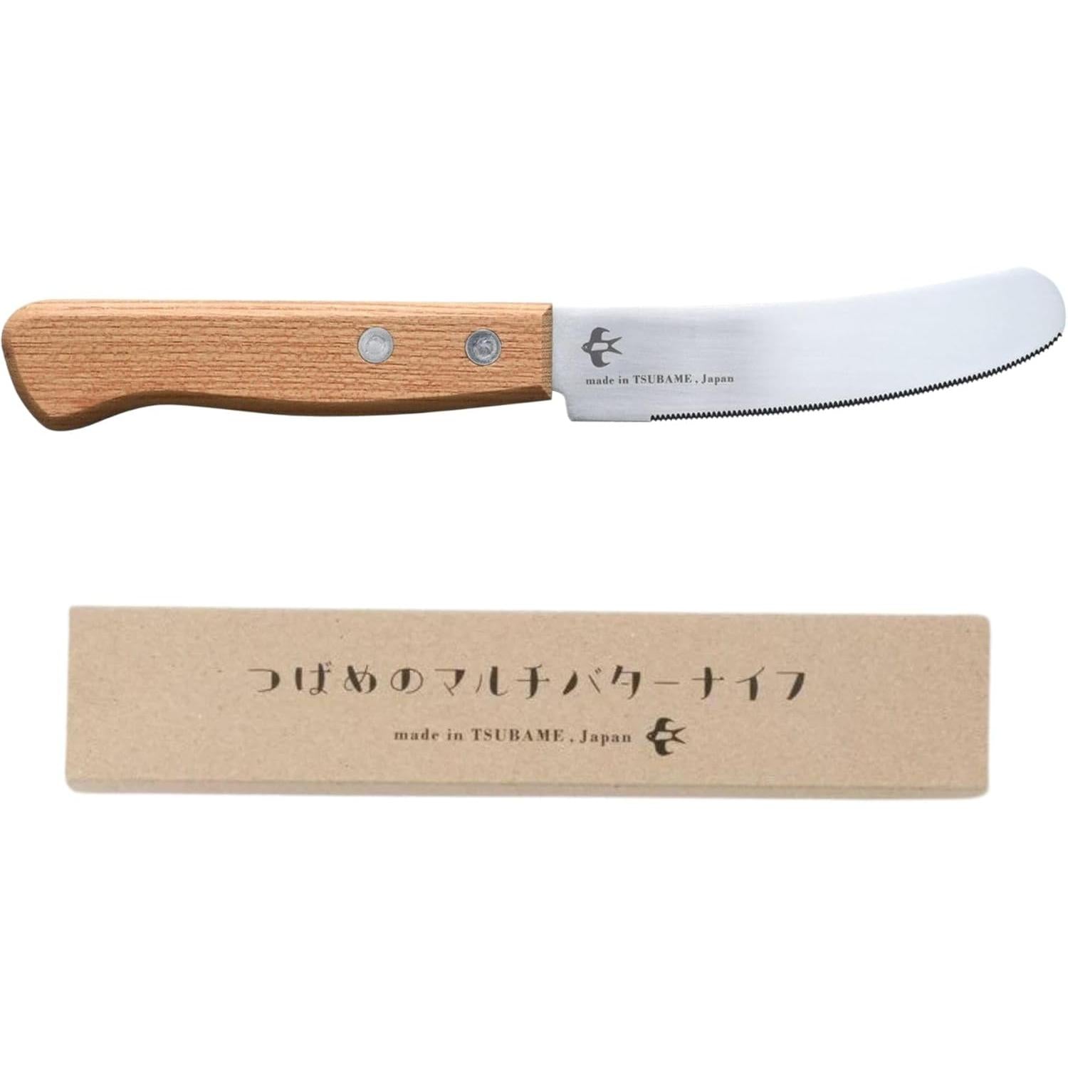 Arnest Spreading Knife with Wooden Handle & Flexible Blade - 85mm Butter Knife for Baking, Cooking, and Cake Decorating