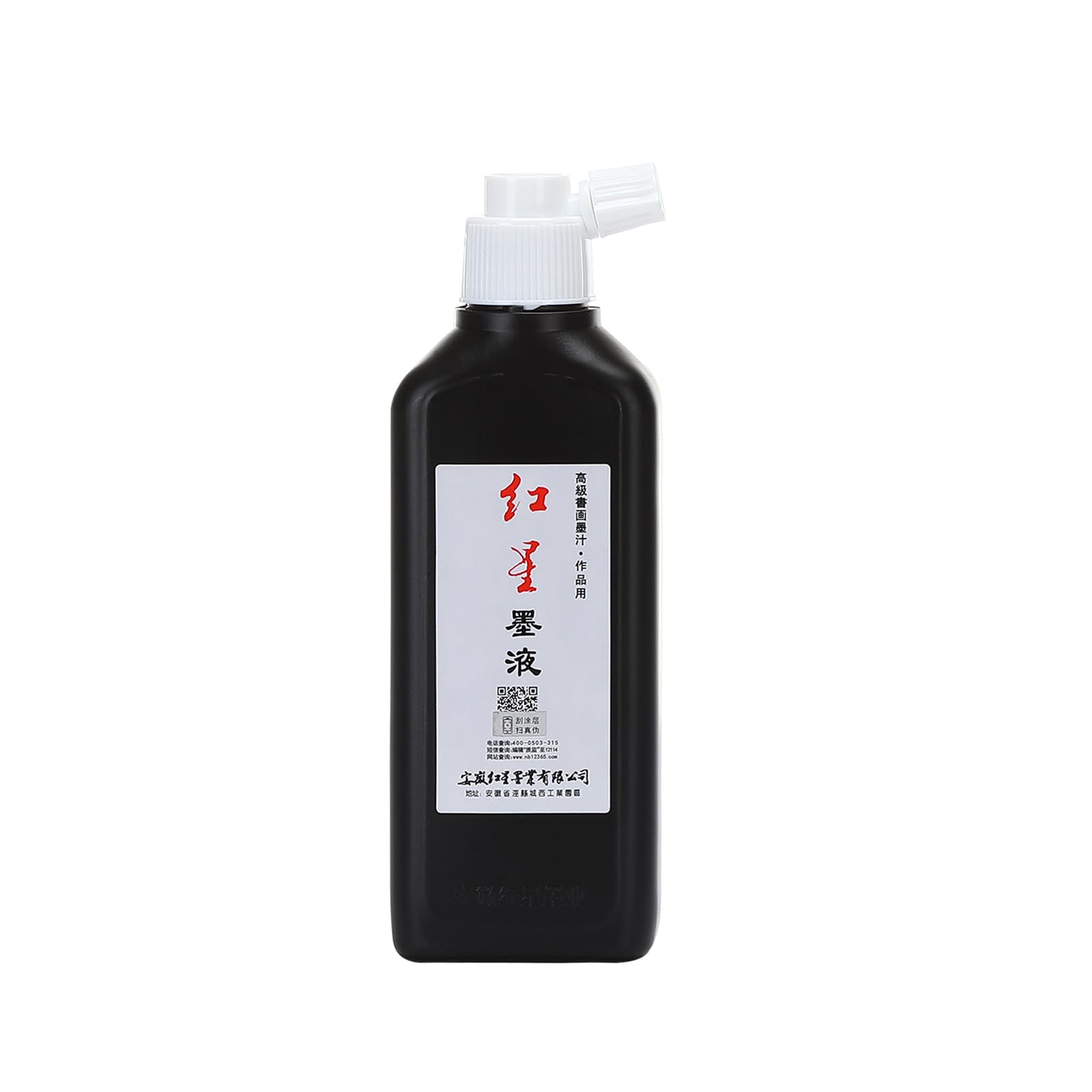 Premium MEGREZ Sumi Ink - 6.35oz (180ml) Black Calligraphy Ink for Chinese & Japanese Brush Writing, Drawing Practice - Ideal for Traditional Calligraphy, Art Projects, and Zen Meditation