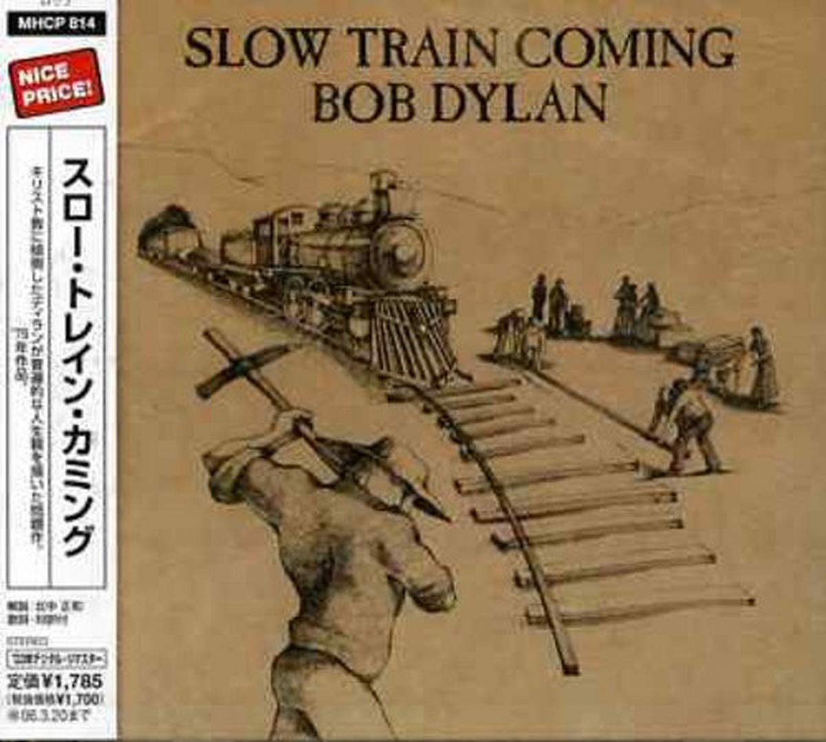 Slow Train Coming - Bob Dylan Vinyl Record | Classic Folk Rock Music Album for Collectors & Music Lovers | Perfect for Home Listening & Vintage Music Enthusiasts
