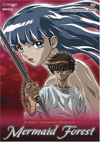 Mermaid Forest - Unquenchable Thirst (Vol. 3) [DVD] - Anime Horror Series for Collectors & Fans | Perfect for Movie Nights & Gift Giving