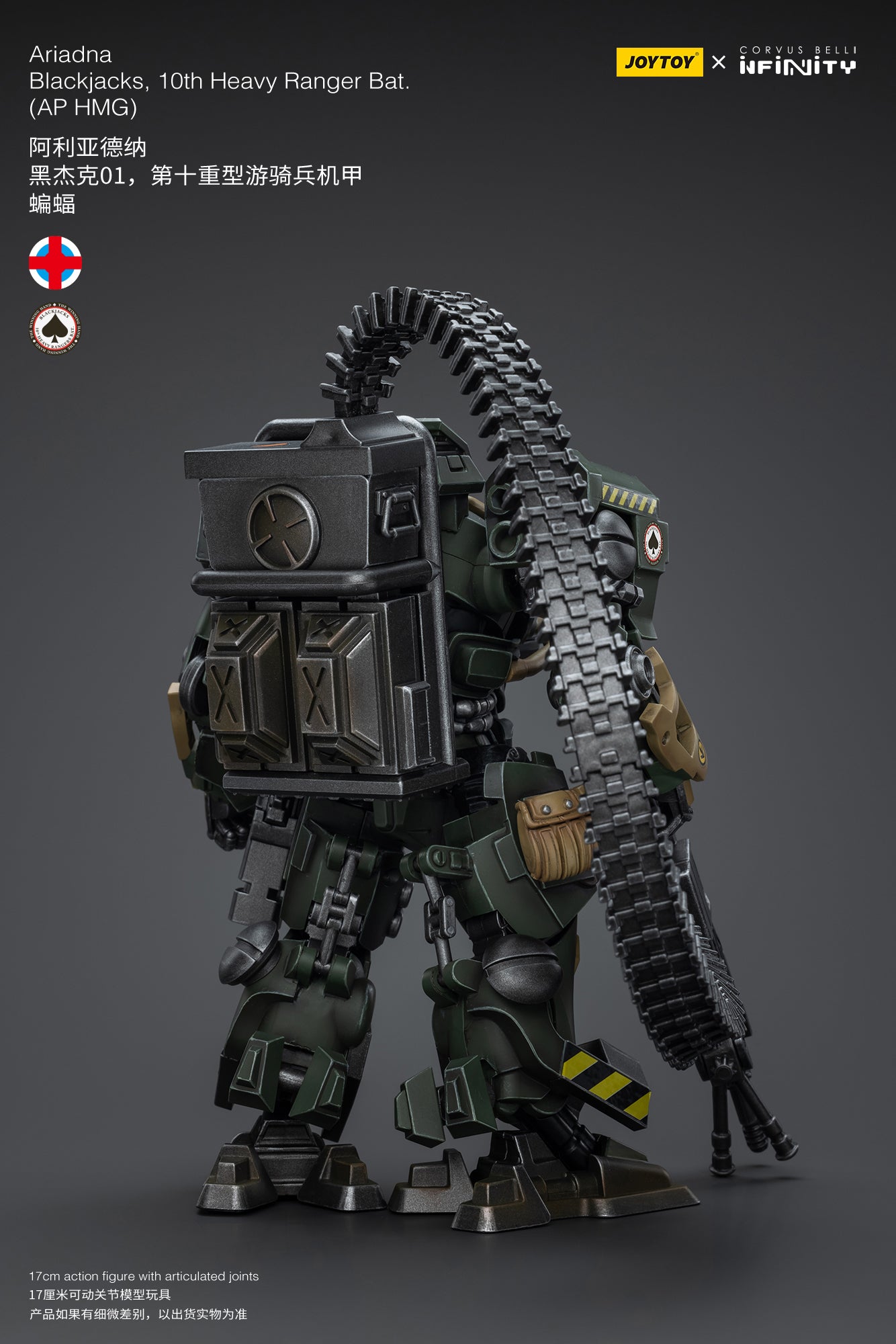 JOYTOY 1/18 Scale Infinity Ariadna Blackjacks Action Figure - 10th Heavy Ranger Battalion with AP HMG | Collectible Military Model for Display & Wargaming Scenes