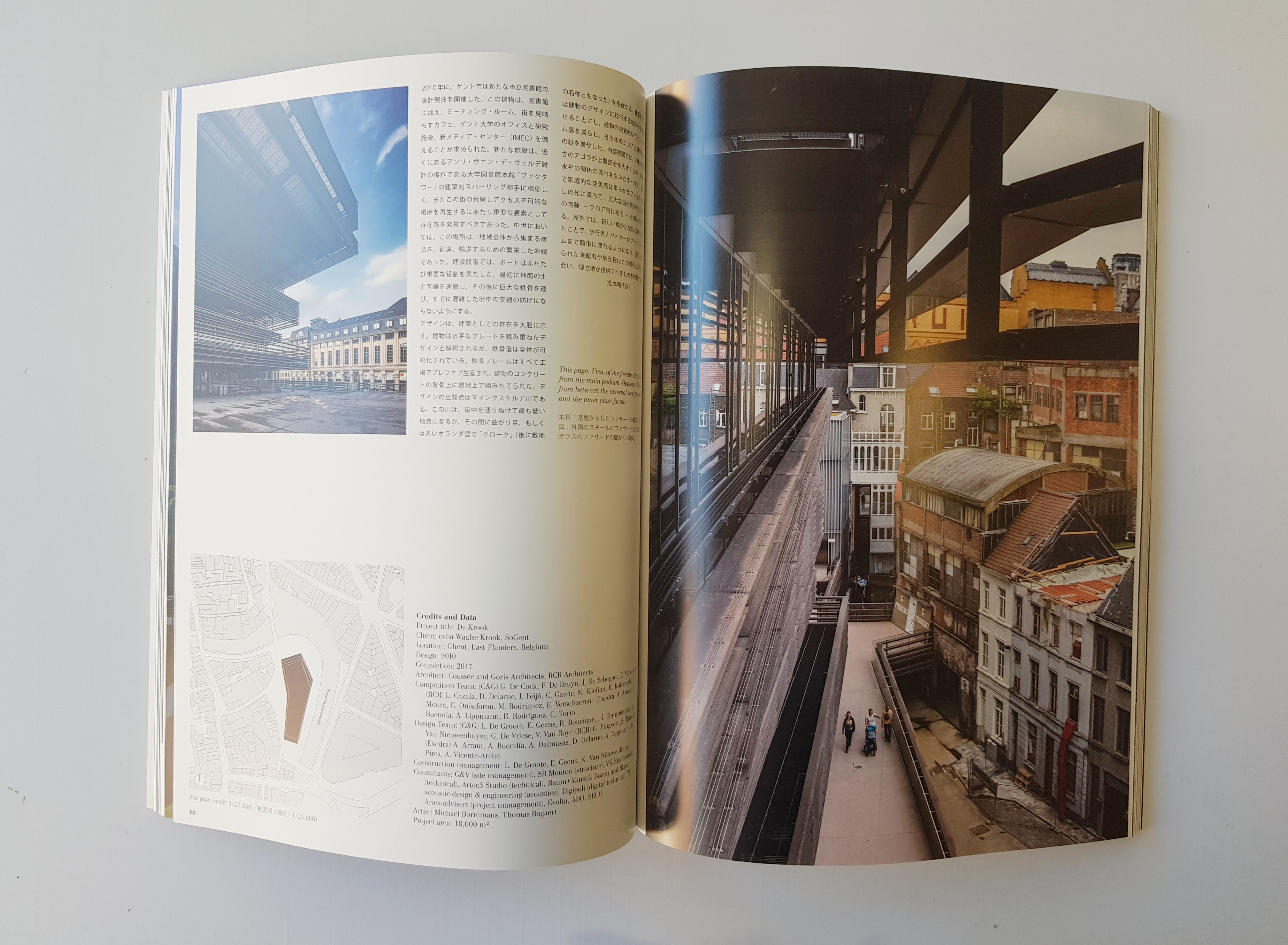 A+U 583 19:04 Coussée & Goris Architecture Magazine - Contemporary Design Inspiration for Architects & Students | Perfect for Studio Reference & Design Research