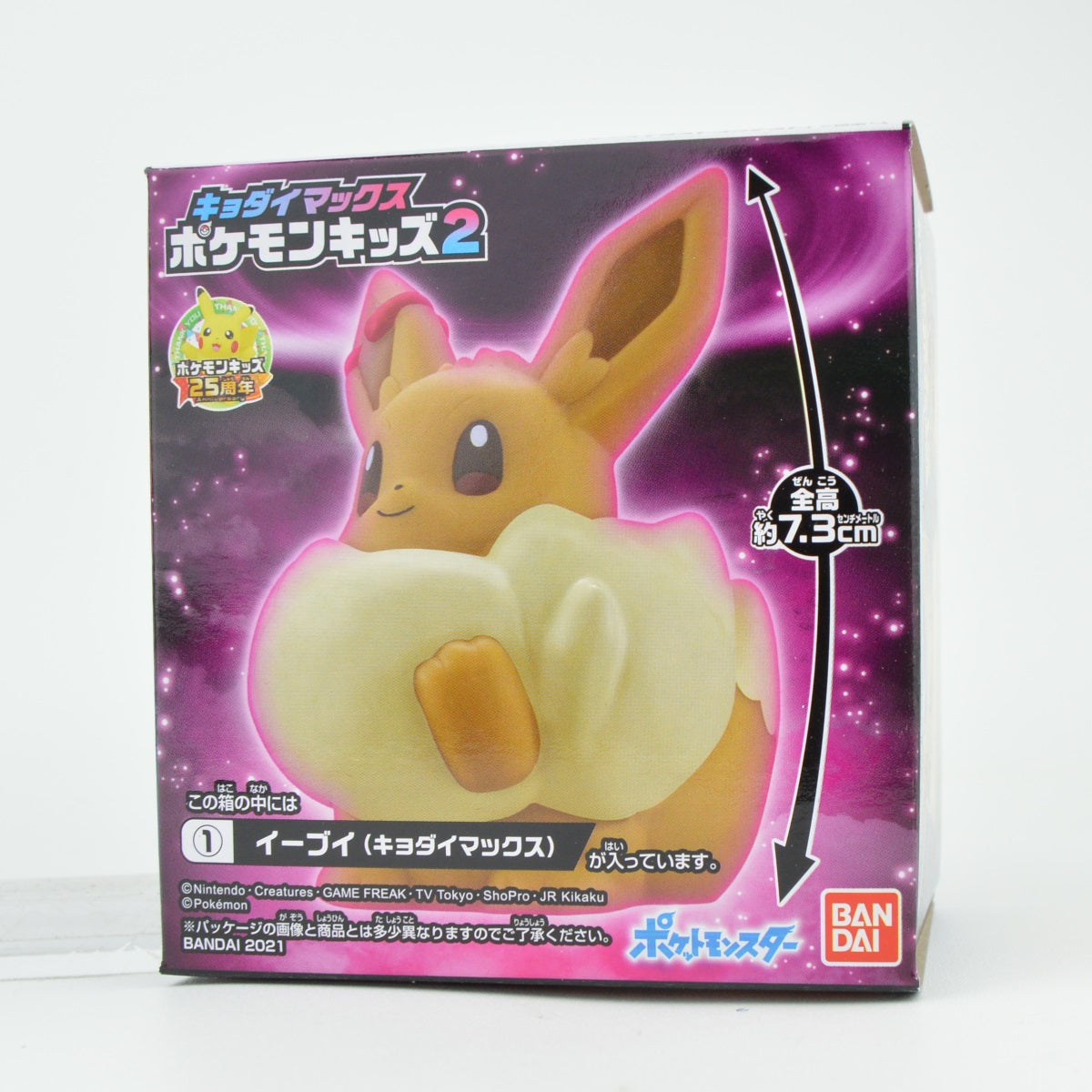 Pokemon Gigantamax Kid Finger Puppet Vol. 02 - Bandai 2 Inch Mini Figure Toy for Kids - Perfect for Playtime, Collecting & Pokemon Themed Parties