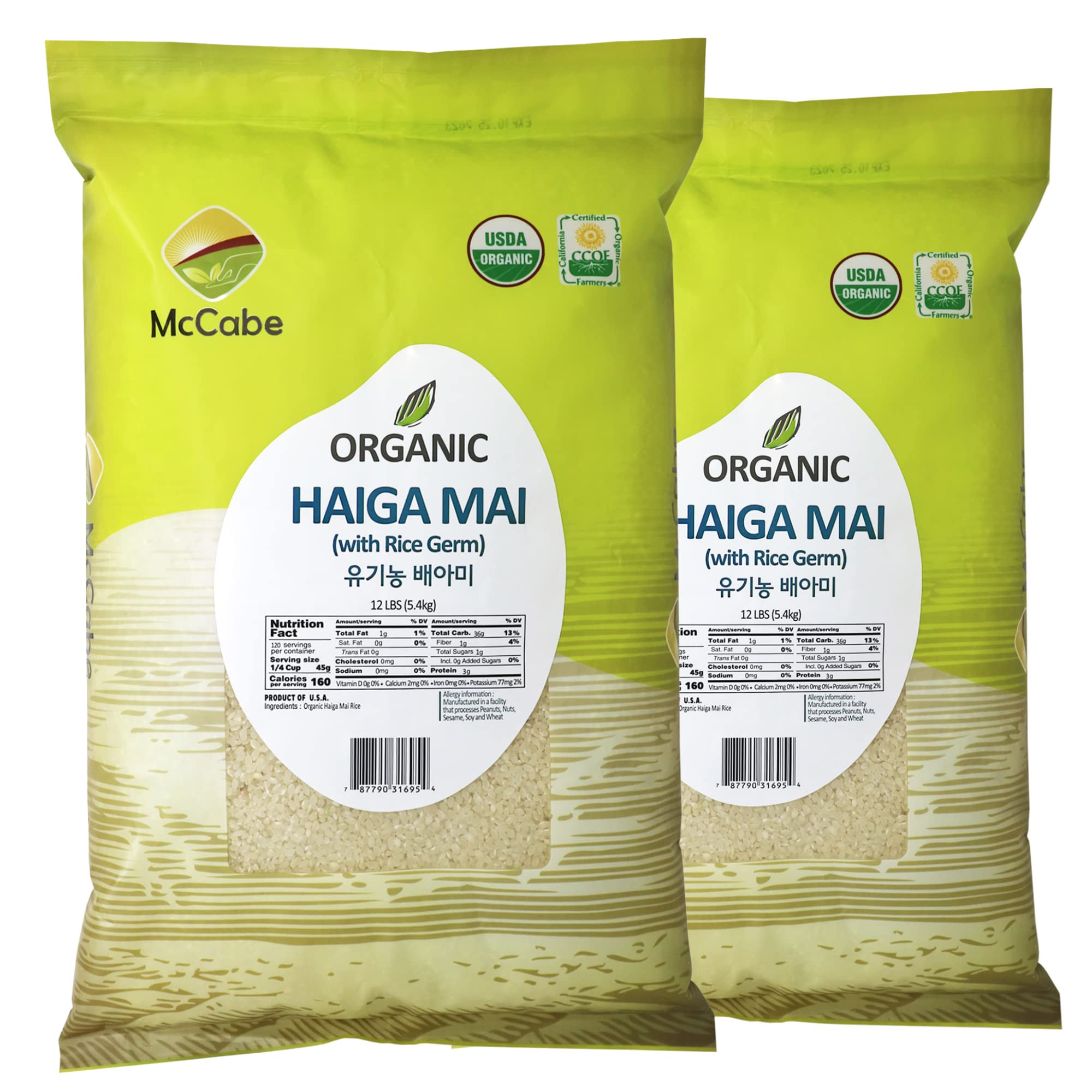 Organic Haiga Mai Rice - 12 lbs (Pack of 2) | USDA & CCOF Certified | High in Fiber & Minerals | Product of USA | Perfect for Sushi, Rice Bowls & Healthy Meals