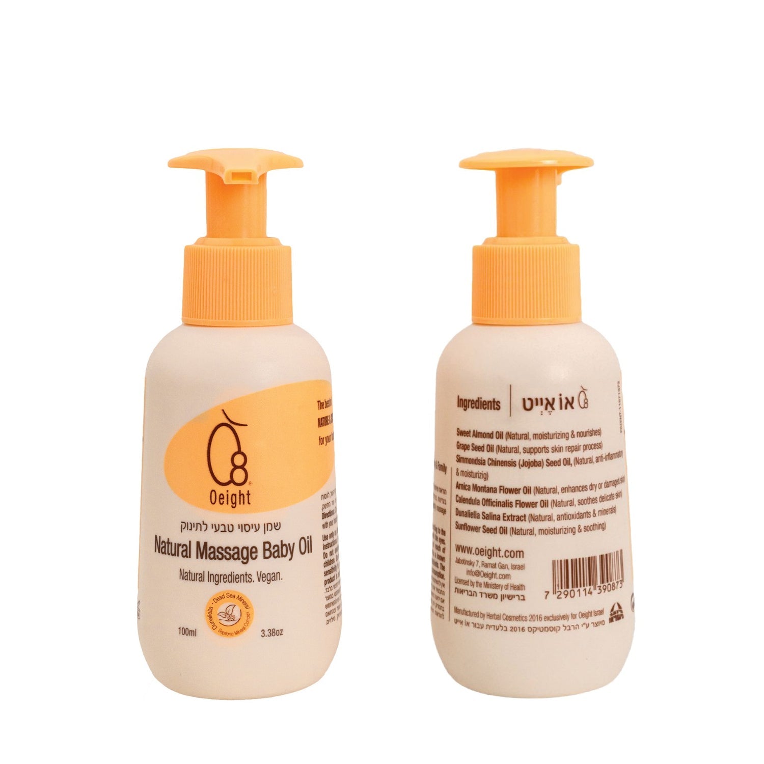 Oeight Natural Massage Baby Oil - Organic, Hypoallergenic & Gentle for Newborns & Adults - Perfect for Relaxation, Skin Hydration & Aromatherapy