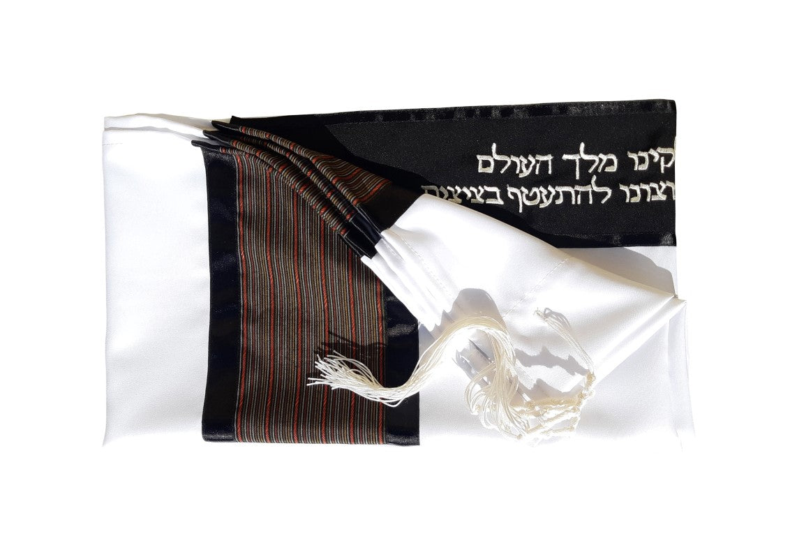 Black, Brown & Red Striped Tallit Prayer Shawl for Bar Mitzvah - Traditional Tzitzit Tallis for Jewish Ceremonies & Religious Services