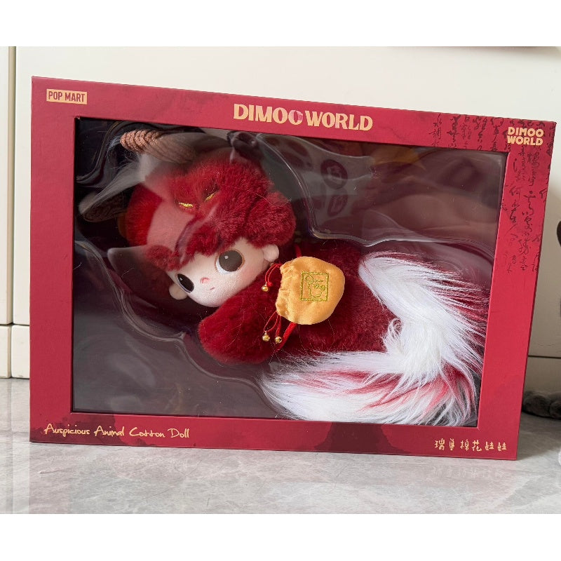 DIMOO Auspicious Animal Plush Stuffed Cotton Doll - Cute Soft Collectible Toy for Home Decor, Gift, and Cuddling