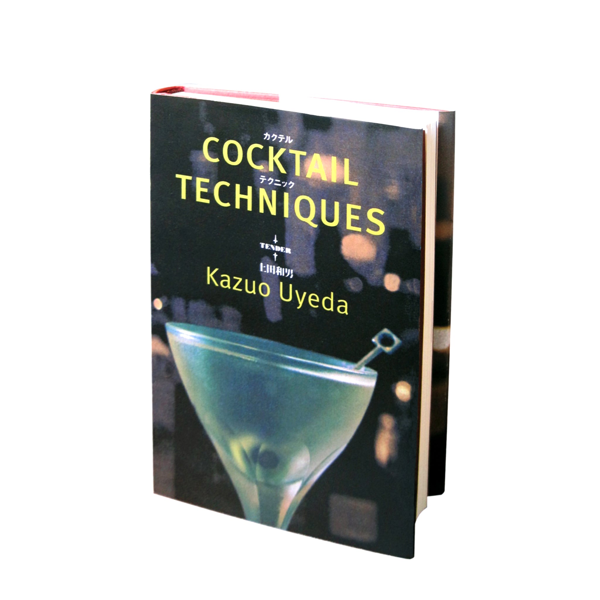 Cocktail Techniques by Kazuo Uyeda - Professional Mixology Guide for Home Bartenders & Cocktail Enthusiasts | Perfect for Parties, Home Bars & Craft Cocktail Making